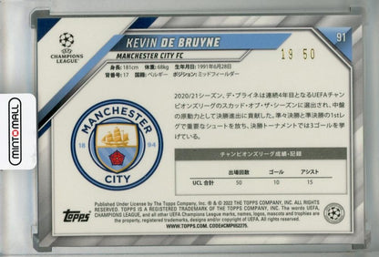2021-22 Topps UEFA Champions League Japan Edition Manchester City Kevin De Bruyne Gold Parallel Card 19 of 50