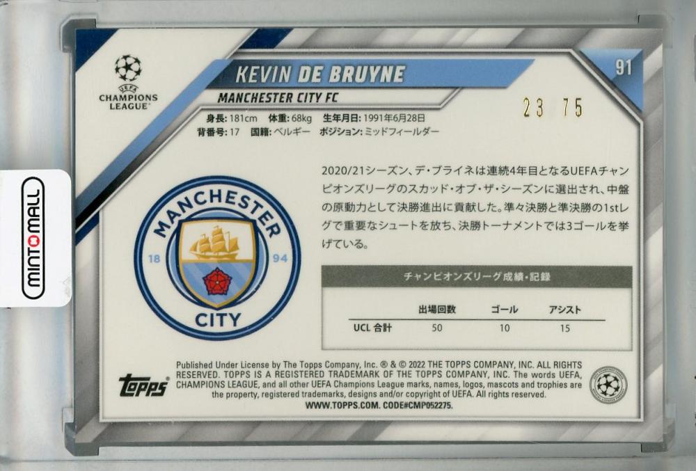 2021-22 Topps UEFA Champions League Japan Edition Manchester City Kevin De Bruyne Base Blue parallel card number 23 of 75