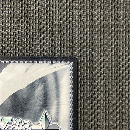 Weiss Schwarz Mutsu 54-103007 Weiss Schwarz Shanimasu Pochette no Naka ni wa Fukumaruko Ito SS — Japanese