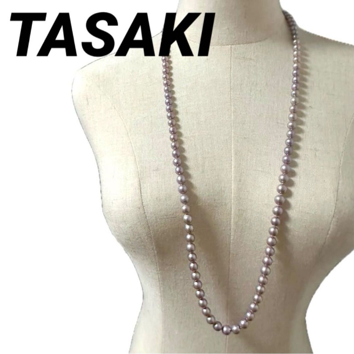 Tasaki purple pearl necklace with silver chain featuring 7.0-8.1mm pearls measuring 95cm in length