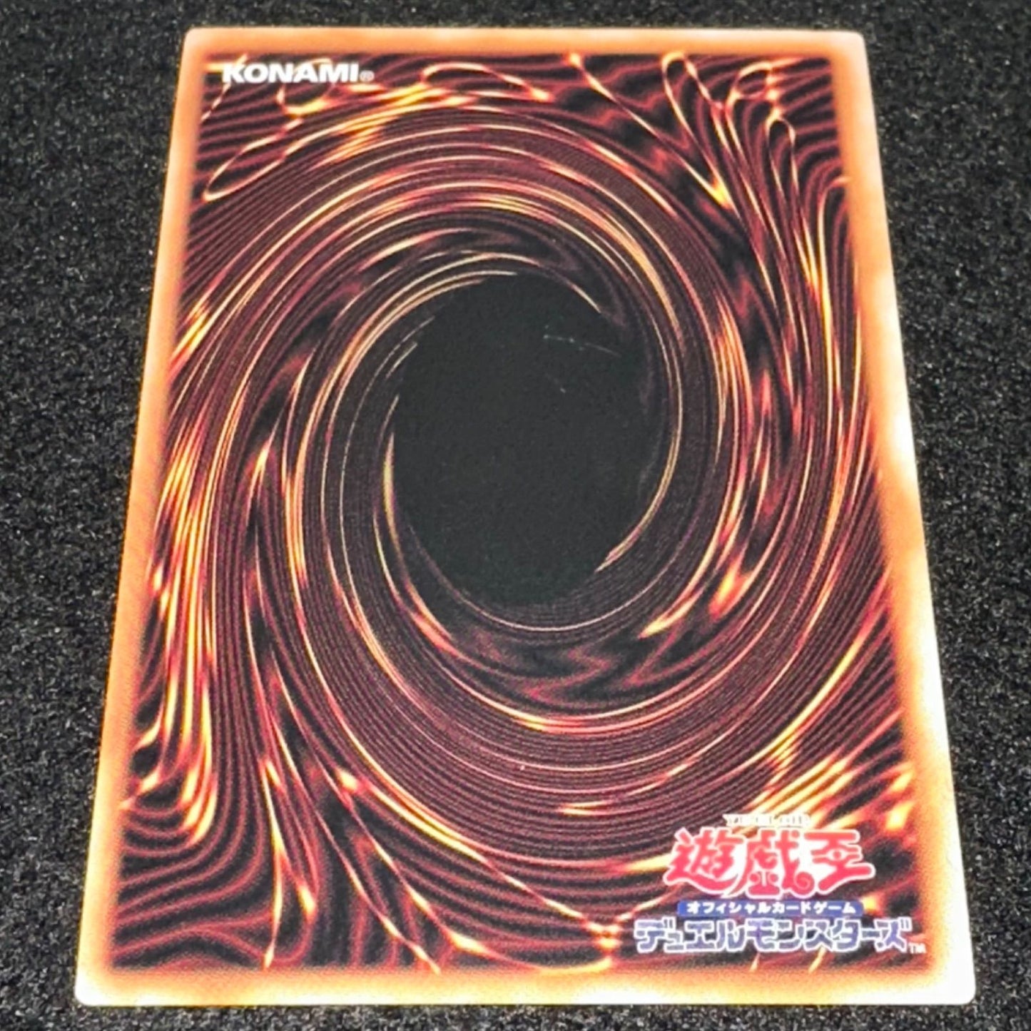Yu-Gi-Oh Wynn the Wind Charmer QCCU — QCCU-JP188 — Japanese