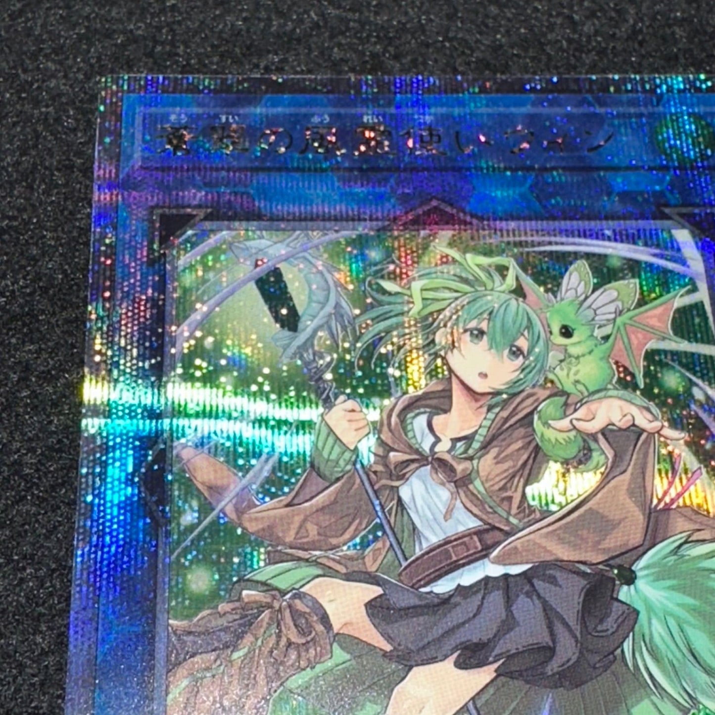Yu-Gi-Oh Wynn the Wind Charmer QCCU — QCCU-JP188 — Japanese