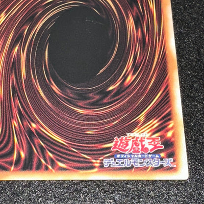 Yu-Gi-Oh Wynn the Wind Charmer QCCU — QCCU-JP188 — Japanese