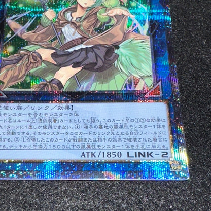 Yu-Gi-Oh Wynn the Wind Charmer QCCU — QCCU-JP188 — Japanese