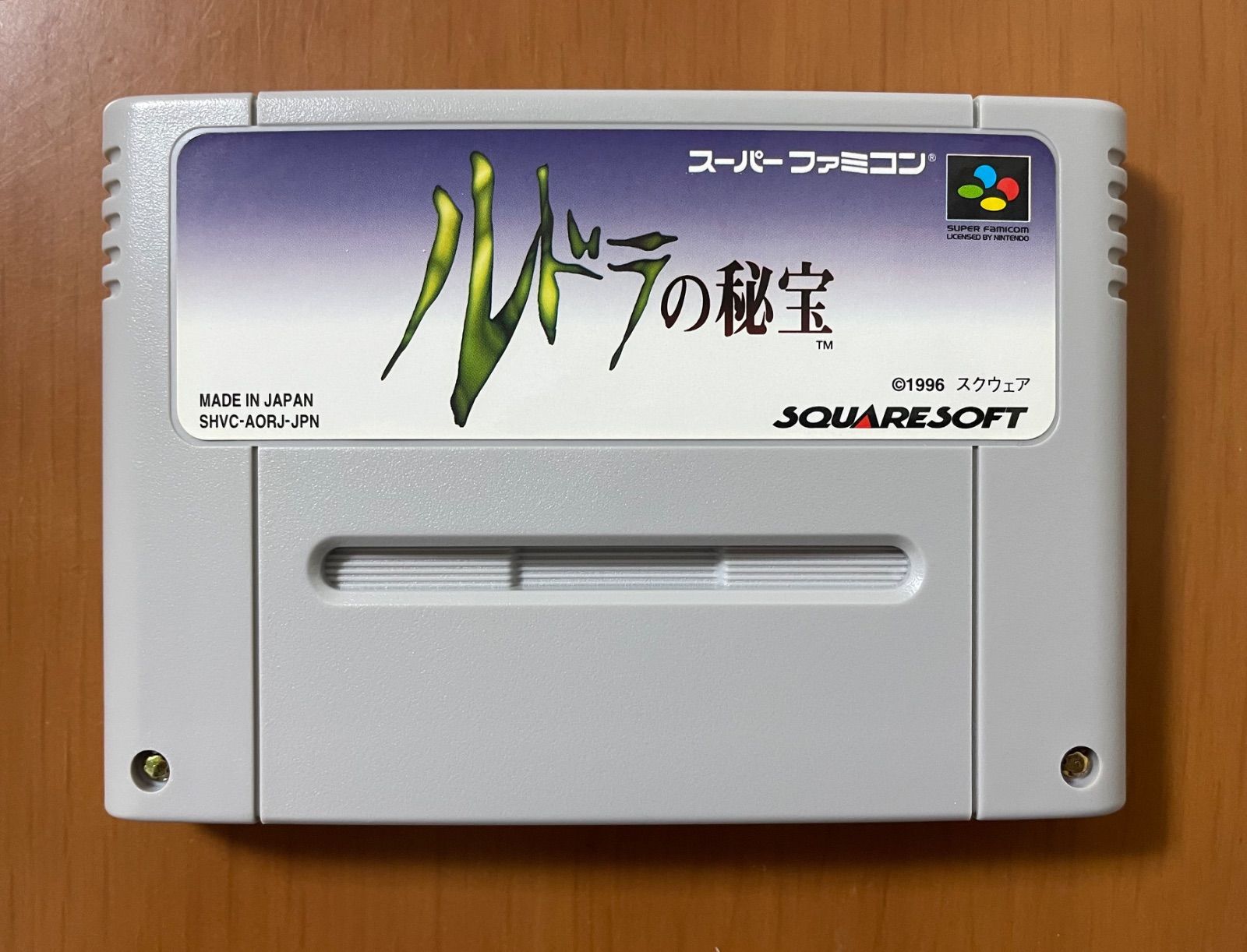 Super Famicom Ruda's Treasure game cartridge with original box and manual in good used condition