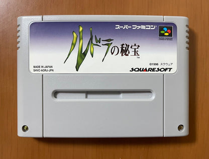 Super Famicom Ruda's Treasure game cartridge with original box and manual in good used condition