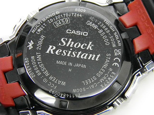 CASIO GMW-B5000-1JF Solar Men's Watch — Japanese