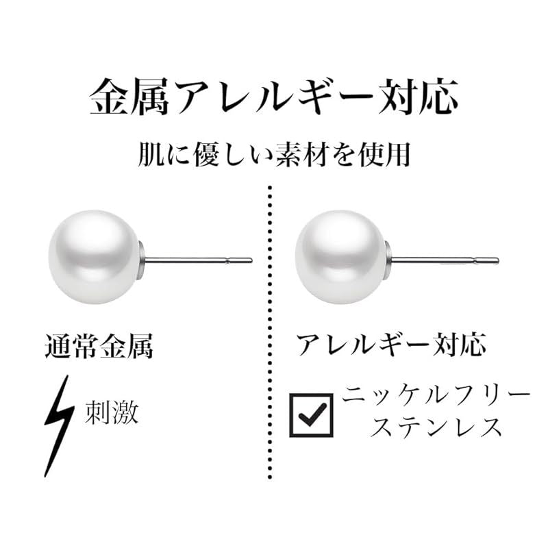 Freshwater pearl necklace with nickel-free stainless steel thin chain, 42 cm length, made in Japan