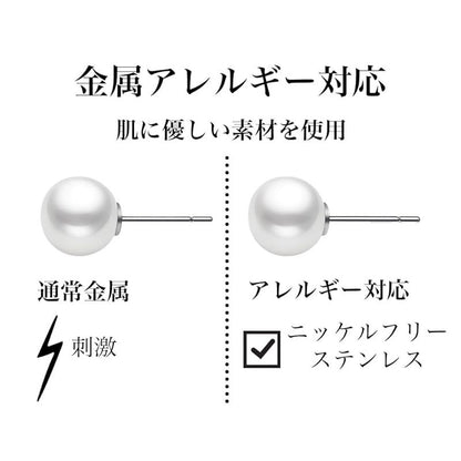Freshwater pearl necklace with nickel-free stainless steel thin chain, 42 cm length, made in Japan
