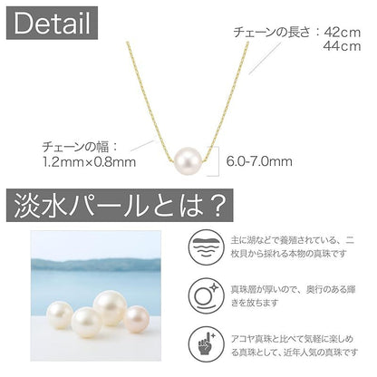 Freshwater pearl necklace with nickel-free stainless steel thin chain, 42 cm length, made in Japan