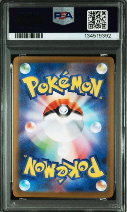 PSA 10 Pokemon Mega Gengar ex — Japanese