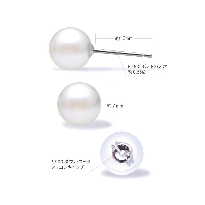 New 7.0mm Akoya pearl earrings made from Pt900 platinum with genuine pearls and double silicon catches