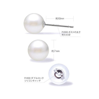 New 7.0mm Akoya pearl earrings made from Pt900 platinum with genuine pearls and double silicon catches