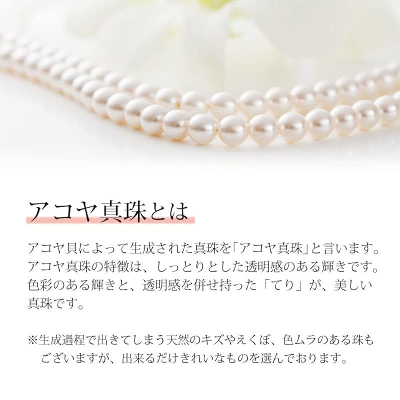 New 7.0mm Akoya pearl earrings made from Pt900 platinum with genuine pearls and double silicon catches