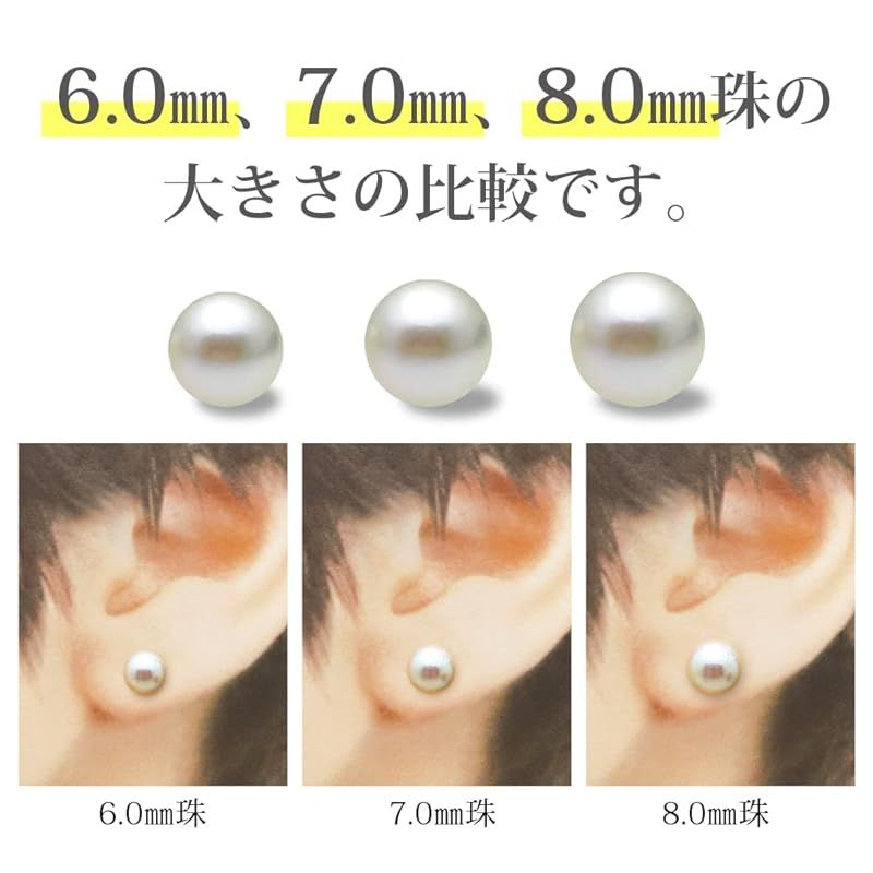 New 7.0mm Akoya pearl earrings made from Pt900 platinum with genuine pearls and double silicon catches