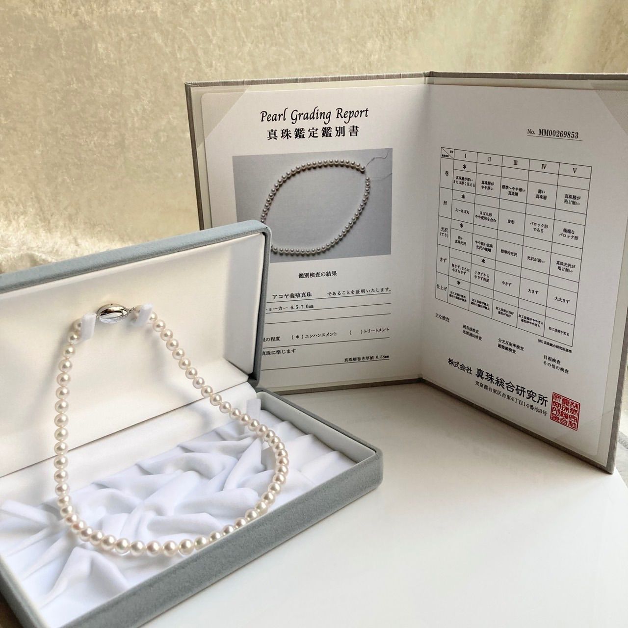 Akoya pearl necklace 40cm length with 6.5-7.0mm pearls and silver clasp displayed with certificate and case