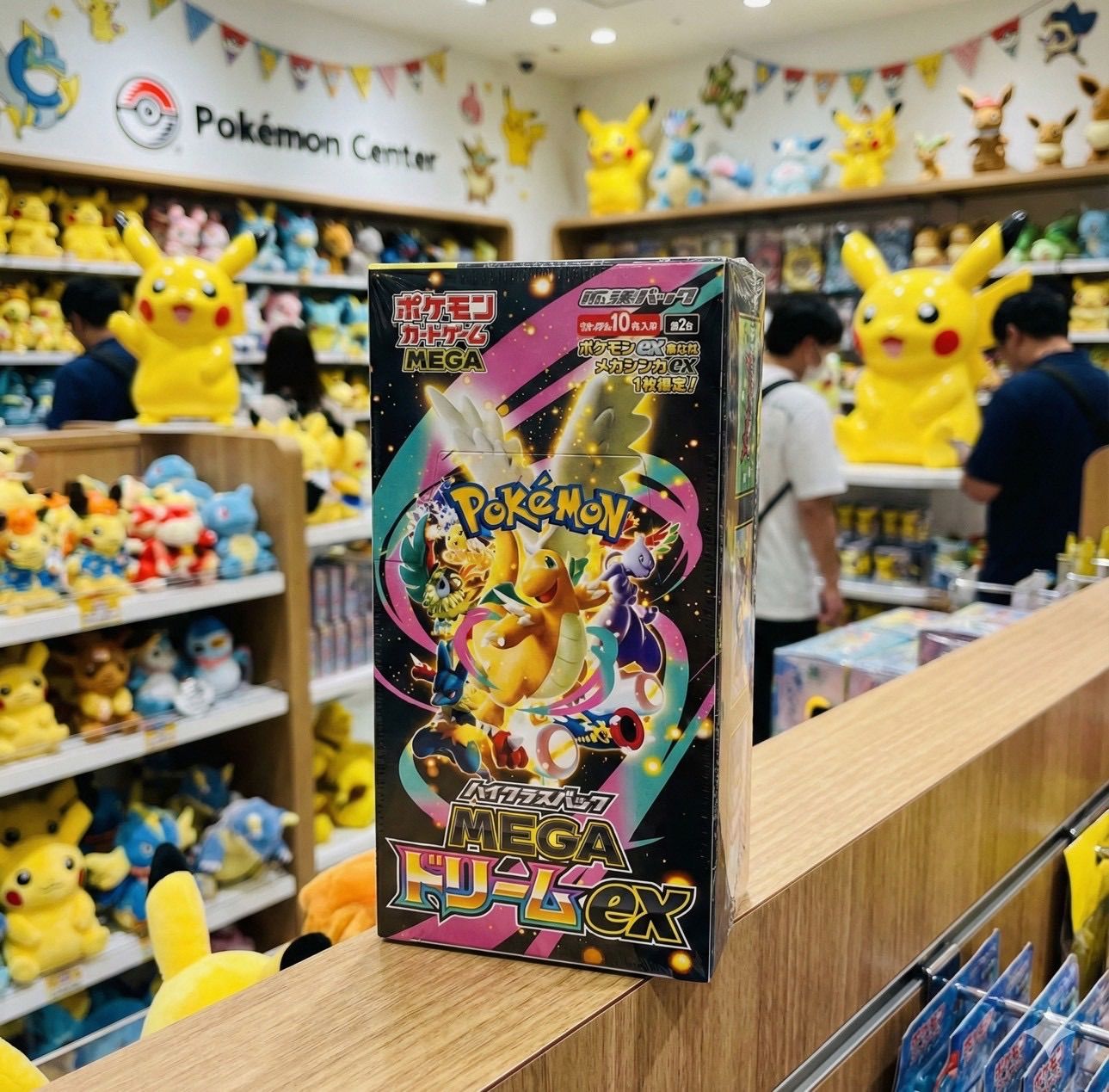 Pokemon Pokémon Card Game High Class Pack "MEGA Dream ex — Japanese