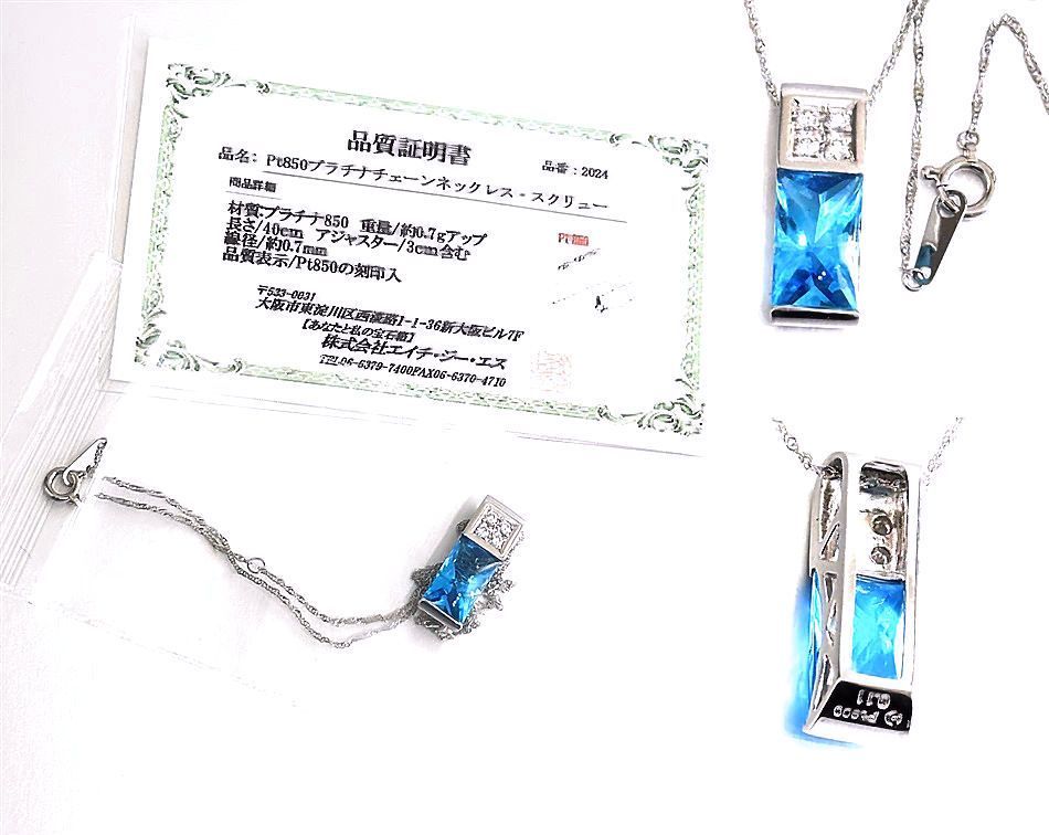 TASAKI necklace featuring a pearl, blue topaz gemstone, and 0.11ct diamonds on a 40cm chain