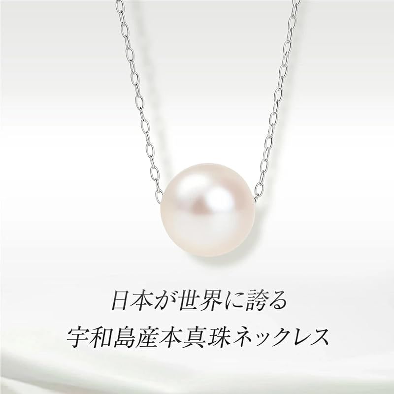 Pluster Pearl Necklace featuring 8.5-9mm single Akoya pearl on surgical stainless steel chain with gift box