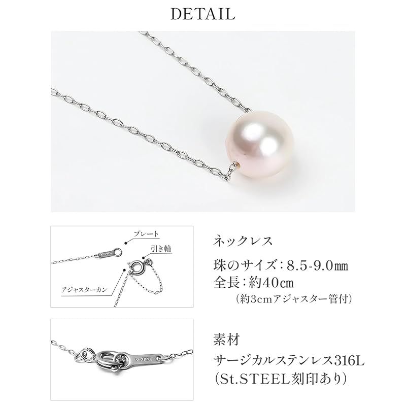 Pluster Pearl Necklace featuring 8.5-9mm single Akoya pearl on surgical stainless steel chain with gift box