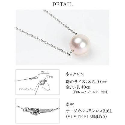 Pluster Pearl Necklace featuring 8.5-9mm single Akoya pearl on surgical stainless steel chain with gift box