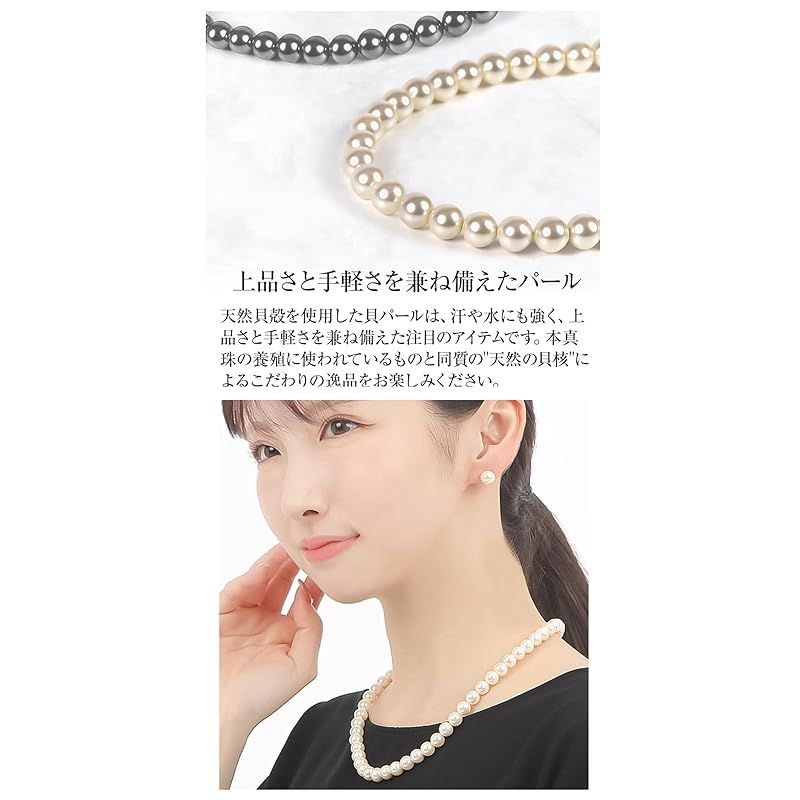 PLUSTER shell pearl necklace and earring set with 8mm gray Akoya pearls and brass clasp