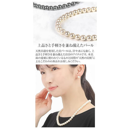 PLUSTER shell pearl necklace and earring set with 8mm gray Akoya pearls and brass clasp