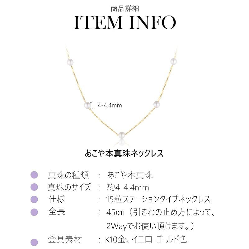 KOKO Pearl Akoya real pearl necklace with 15 beads 4.0-4.4 mm on Japanese 10K gold chain