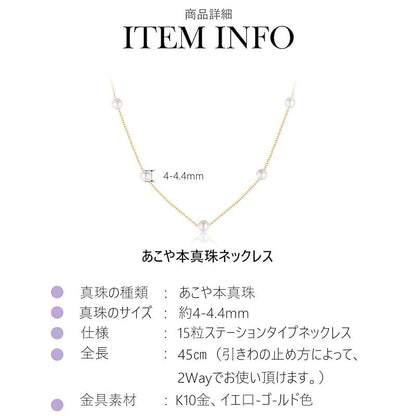 KOKO Pearl Akoya real pearl necklace with 15 beads 4.0-4.4 mm on Japanese 10K gold chain