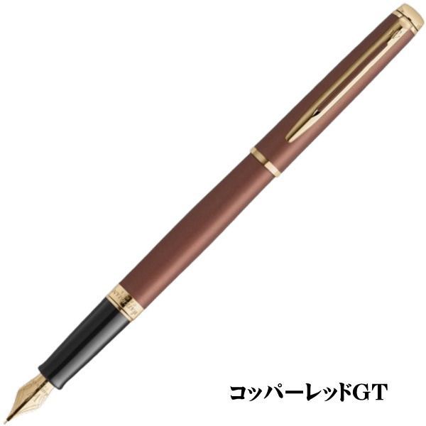 WATERMAN Metropolitan Essential Neutral Color Fountain Pen with fine nib and gold coated stainless steel body