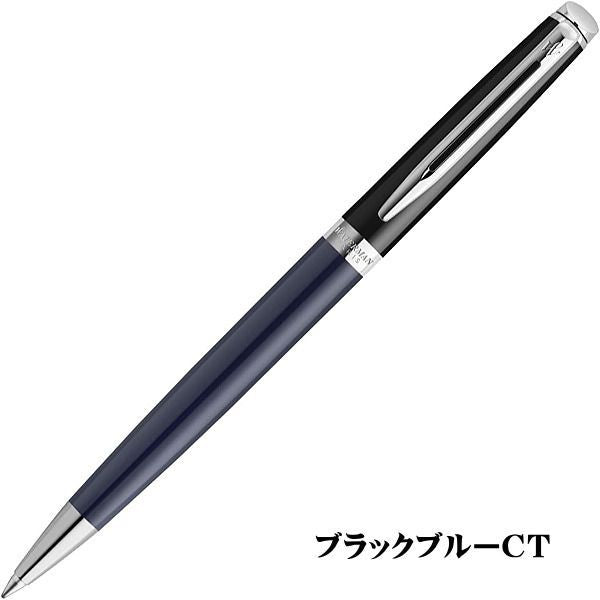 WATERMAN Metropolitan Essential Color Blocking pen in black and white with palladium trim and blue cap