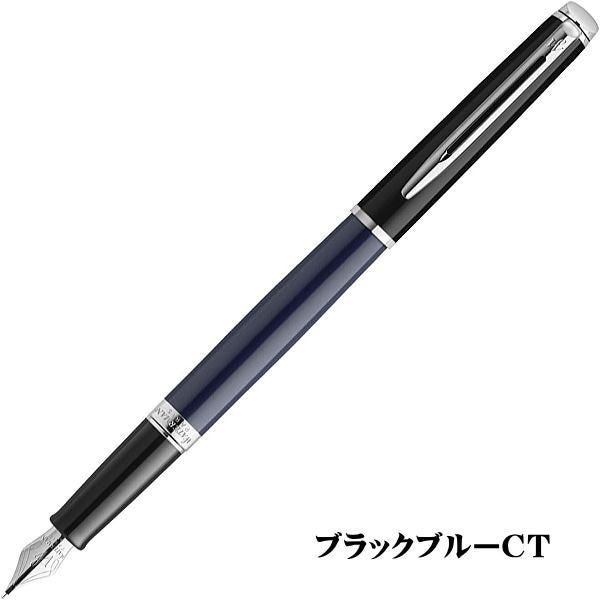 Waterman Metropolitan Essential Color Blocking fountain pen in black and white with cap and palladium clip