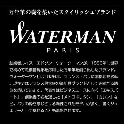 Waterman Metropolitan Essential Color Blocking fountain pen in black and white with cap and palladium clip