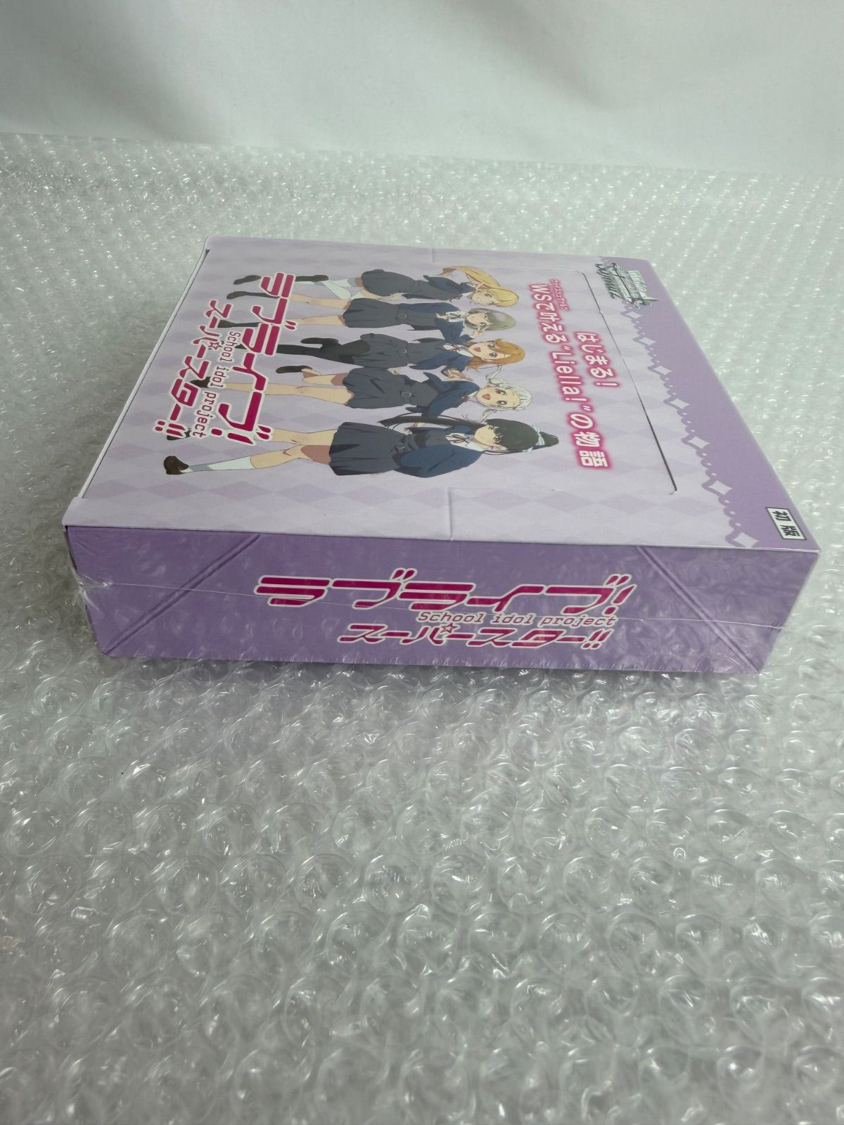 Weiss Schwarz Love Live! Superstar!! Love Live! Superstar!! Booster Pack — Japanese