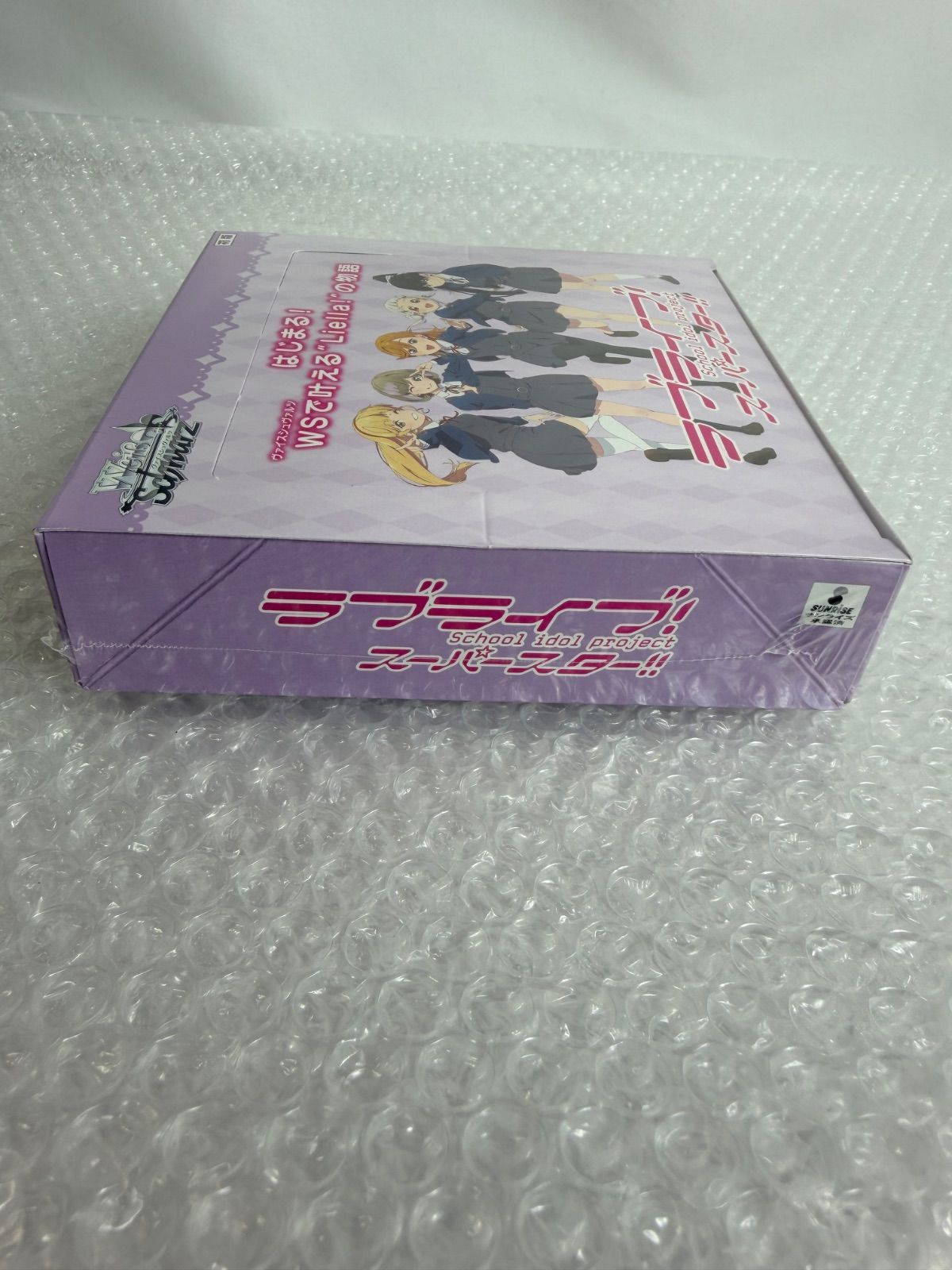 Weiss Schwarz Love Live! Superstar!! Love Live! Superstar!! Booster Pack — Japanese