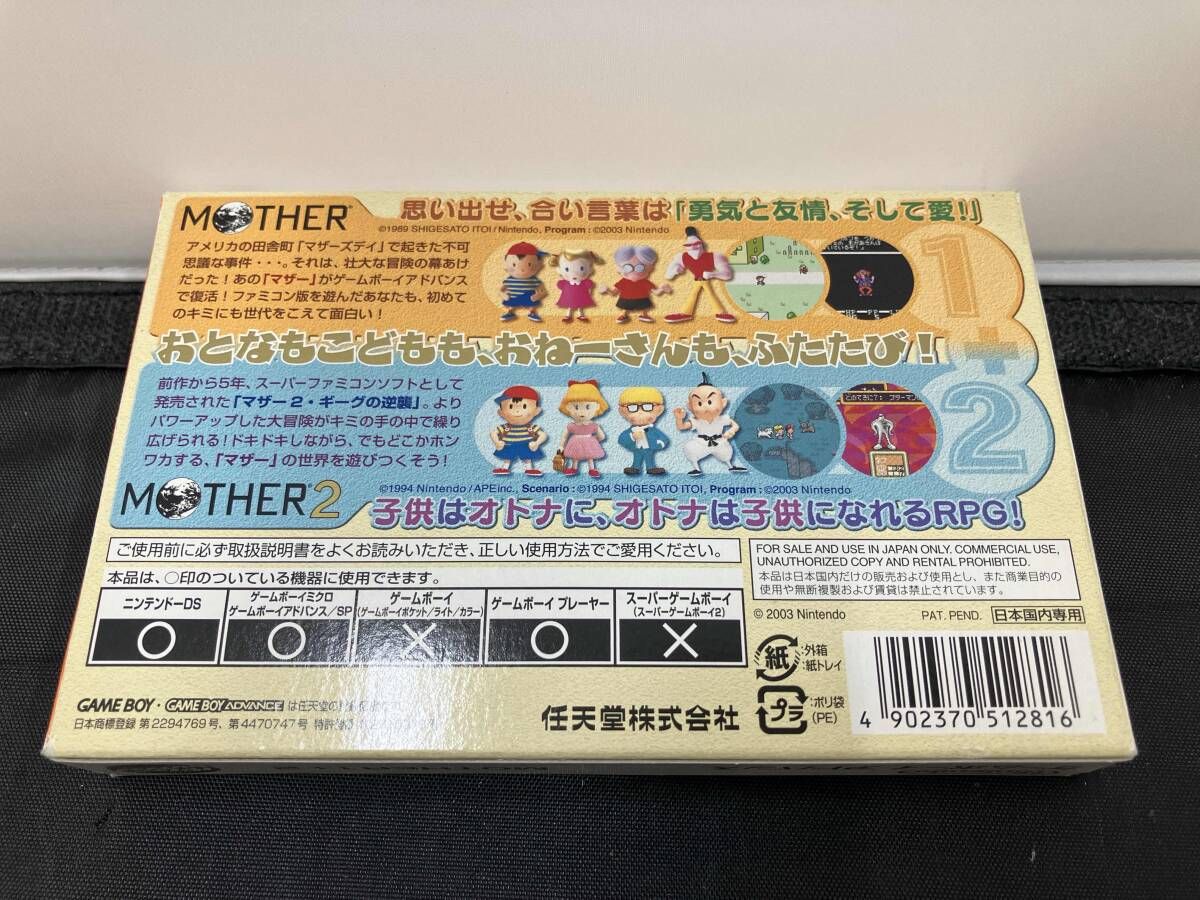 Mother 1+2 Value Selection reprint for Game Boy Advance with all included items displayed