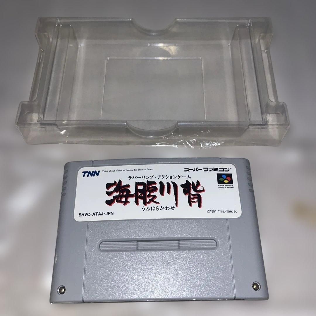 Kaitai Dousei Super Famicom game cartridge by TNN with instruction manual and bubble wrap packaging