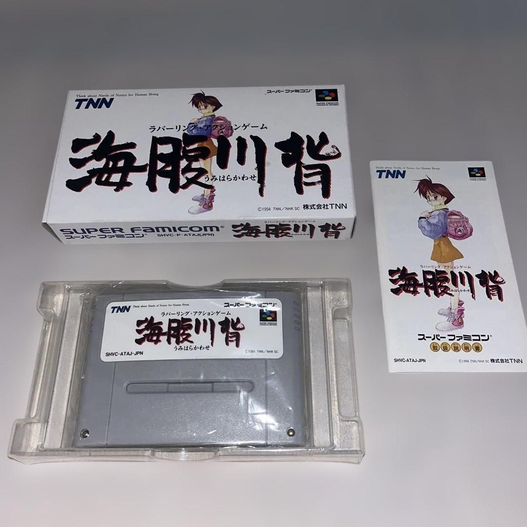 Kaitai Dousei Super Famicom game cartridge by TNN with instruction manual and bubble wrap packaging