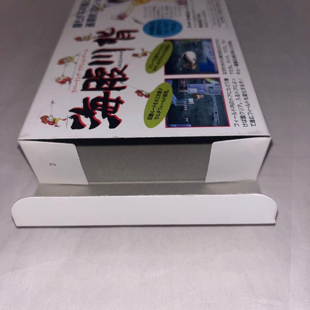 Kaitai Dousei Super Famicom game cartridge by TNN with instruction manual and bubble wrap packaging