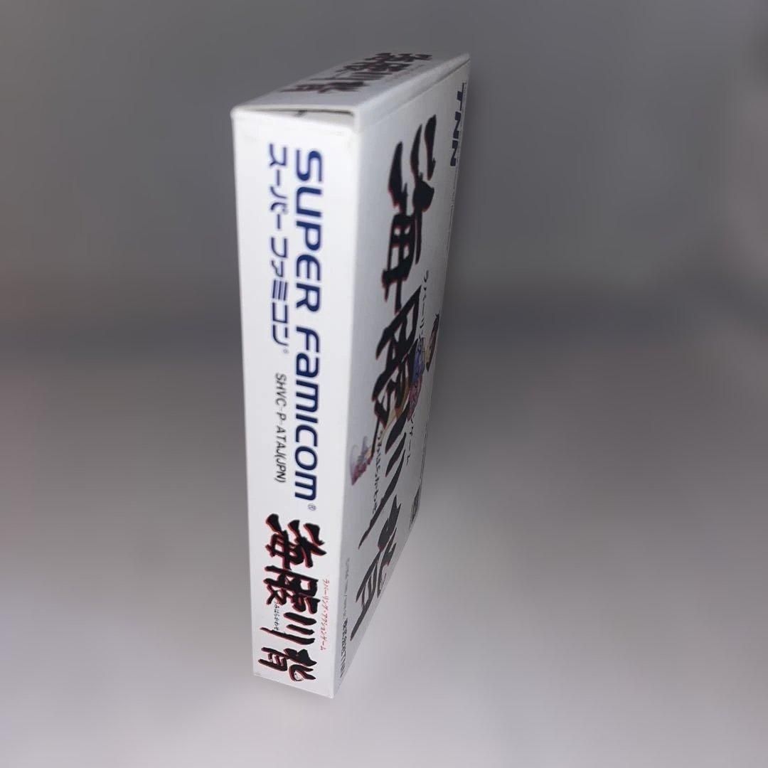 Kaitai Dousei Super Famicom game cartridge by TNN with instruction manual and bubble wrap packaging
