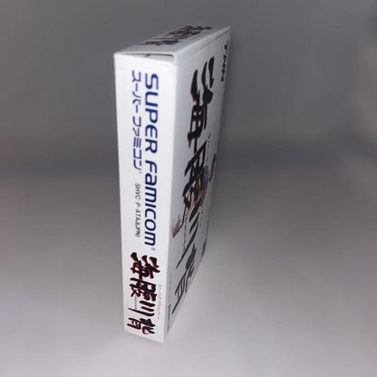 Kaitai Dousei Super Famicom game cartridge by TNN with instruction manual and bubble wrap packaging