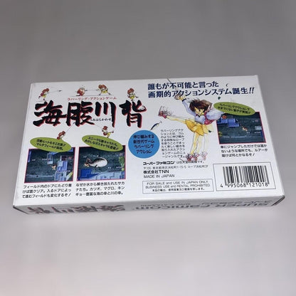 Kaitai Dousei Super Famicom game cartridge by TNN with instruction manual and bubble wrap packaging