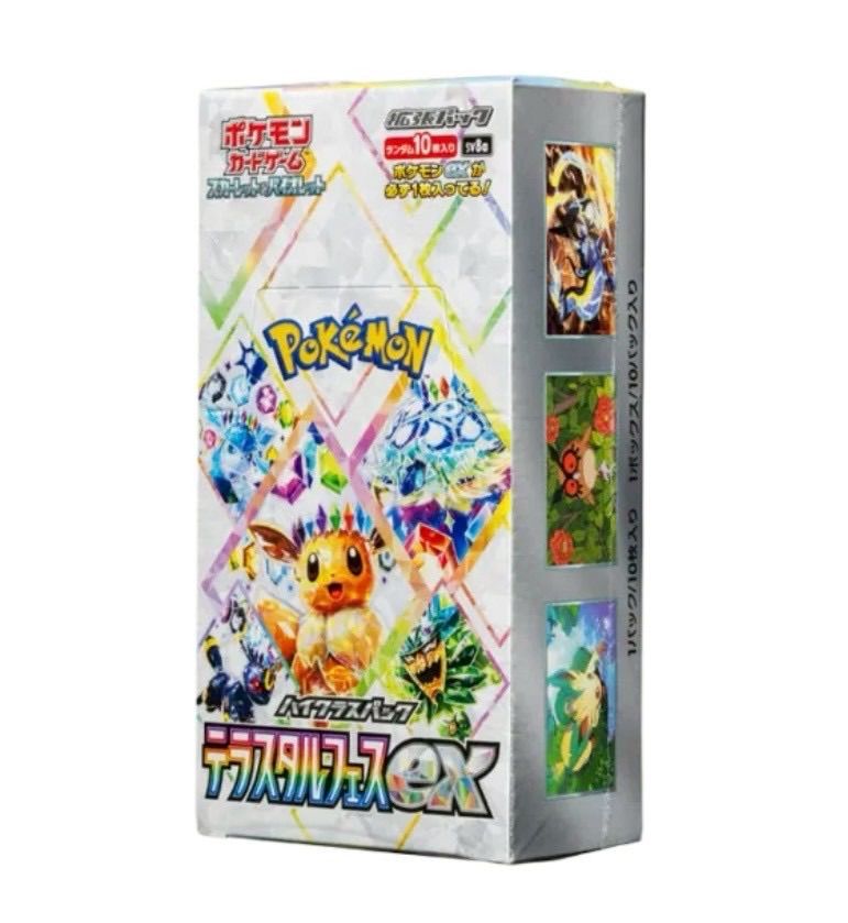 Pokemon Pokemon Card Game High-Class Pack Terastallized Fest ex — Japanese