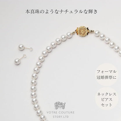 VOTRE COUTURE pearl necklace and earrings set with 8mm white pearls and 10K yellow gold crown design