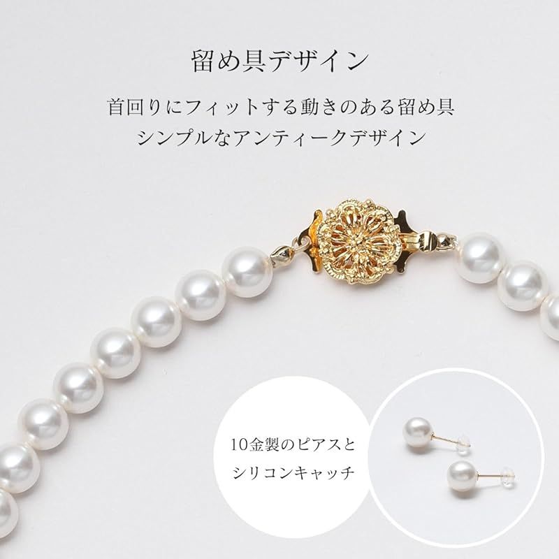VOTRE COUTURE pearl necklace and earrings set with 8mm white pearls and 10K yellow gold crown design