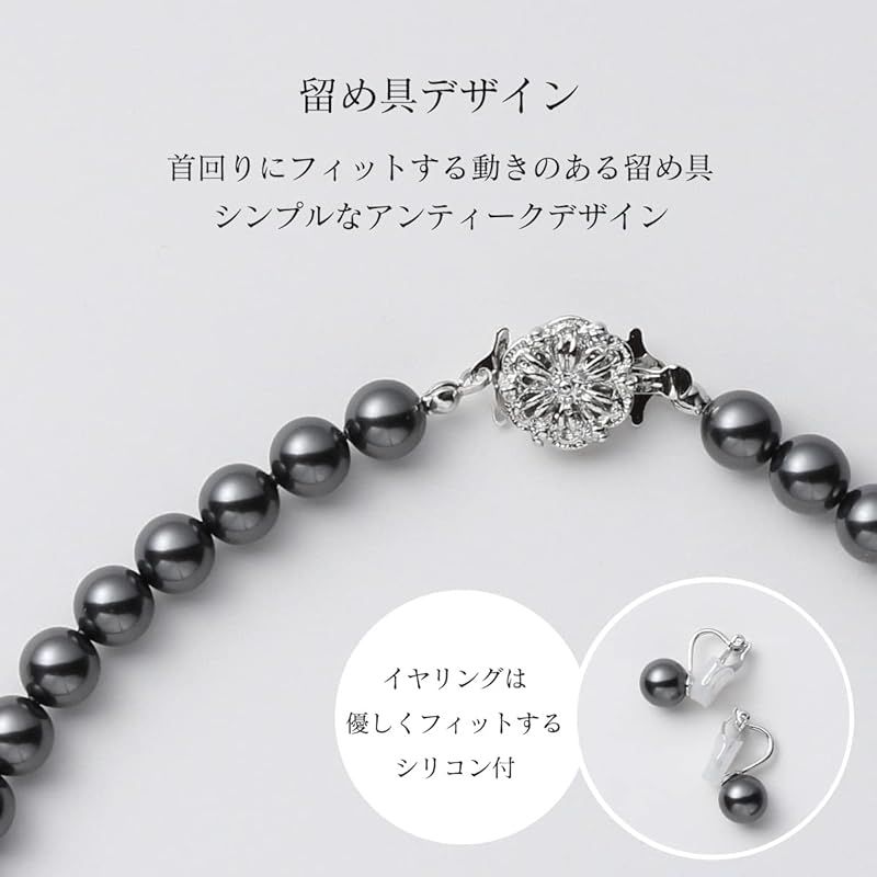 VOTRE COUTURE pearl necklace and earrings set featuring 8mm gray silver pearls with rhodium-plated brass fittings