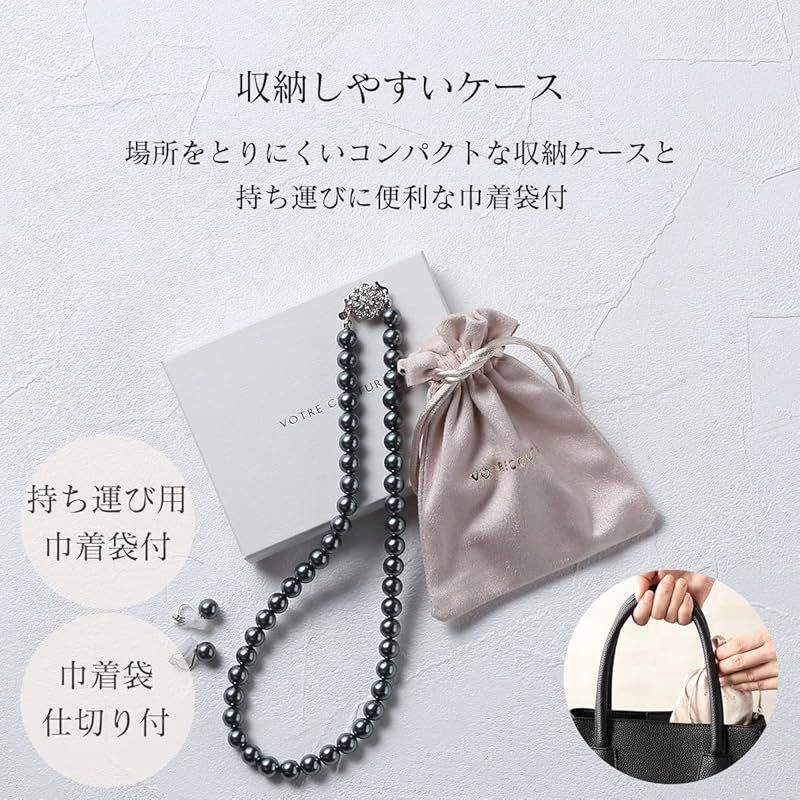VOTRE COUTURE pearl necklace and earrings set featuring 8mm gray silver pearls with rhodium-plated brass fittings