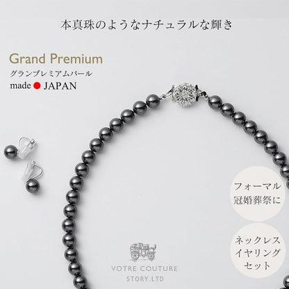 VOTRE COUTURE pearl necklace and earrings set featuring 8mm gray silver pearls with rhodium-plated brass fittings