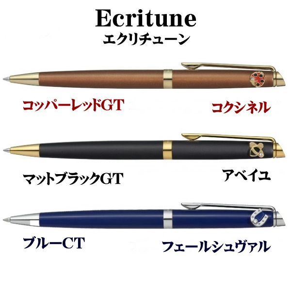 Waterman Metropolitan Essential Blue CT oil-based twist ballpoint pen with matte black lacquer and gold trim
