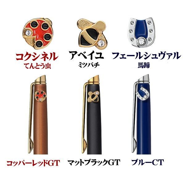 Waterman Metropolitan Essential Copper Red GT oil-based twist ballpoint pen with brass body and gold plated trim